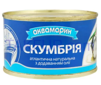 Скумбрія атлантична в олії АКВАМАРИН 230 г